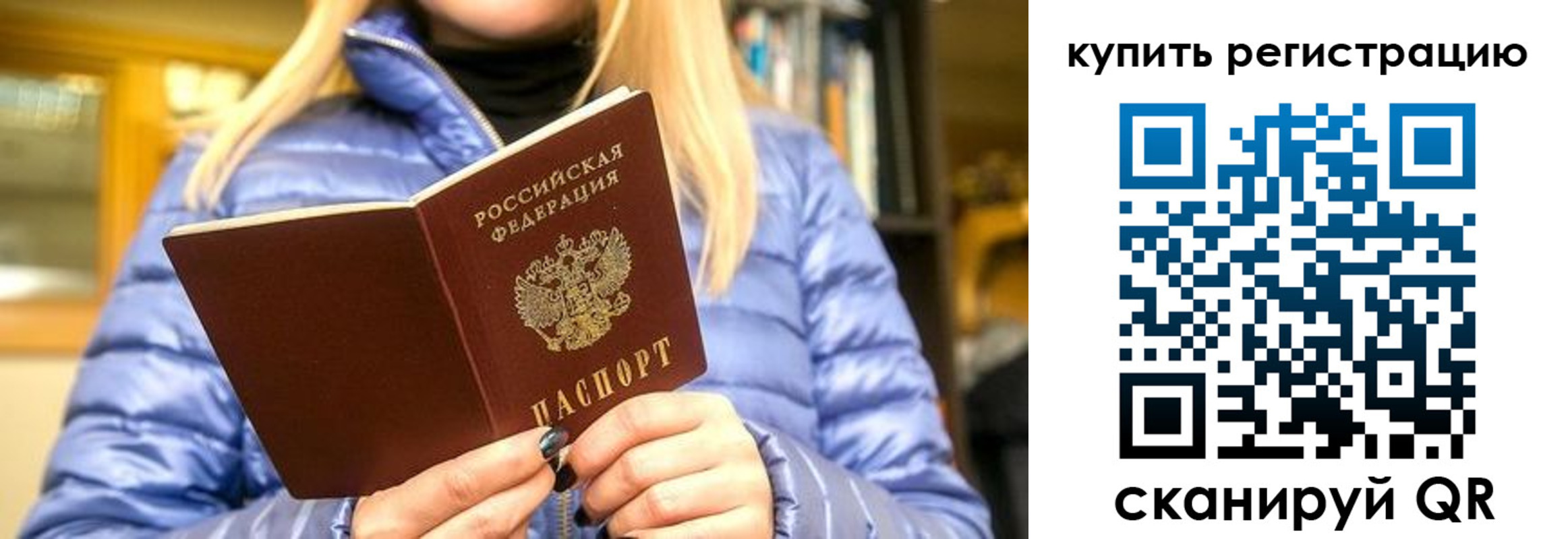 пропишу в квартире в Лагани
