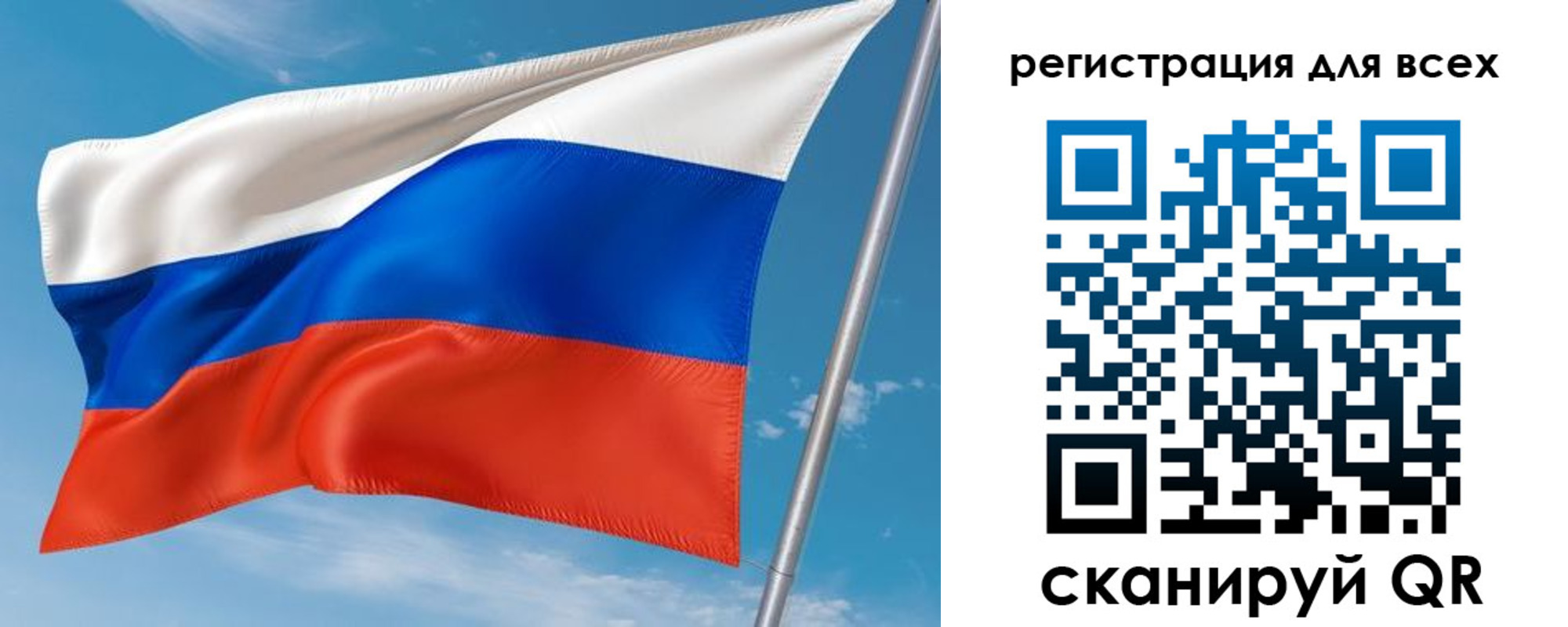 прописка для кредита в Лагани